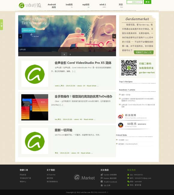 [香港6合开奖结果+开奖记录2024]